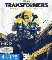4k Transformers 3 (2011)