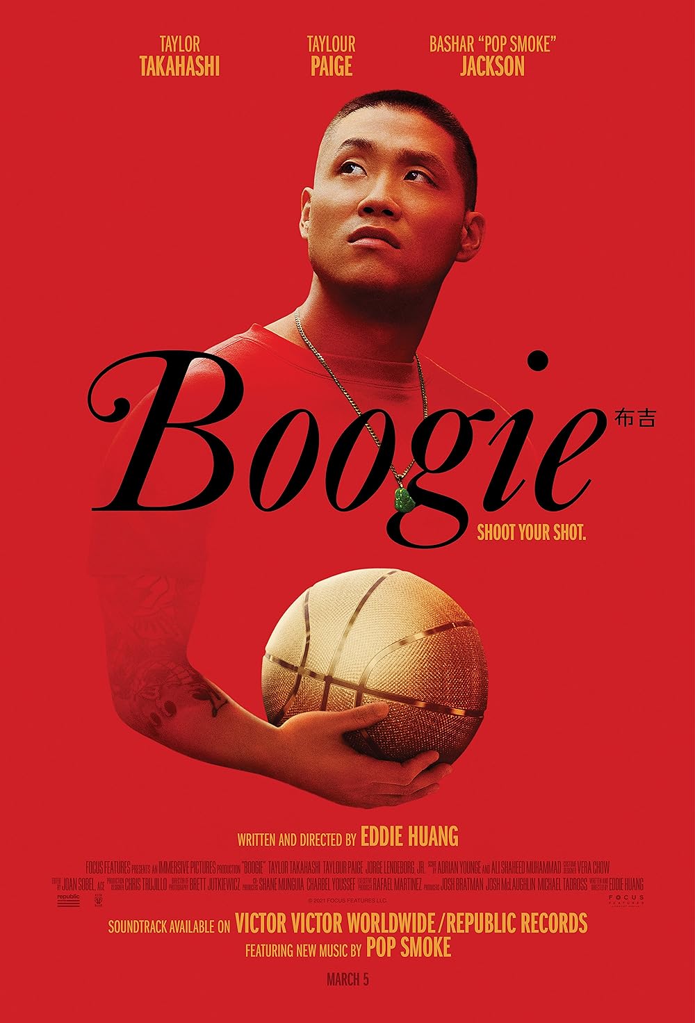 BOOGIE (2021) บูกี้