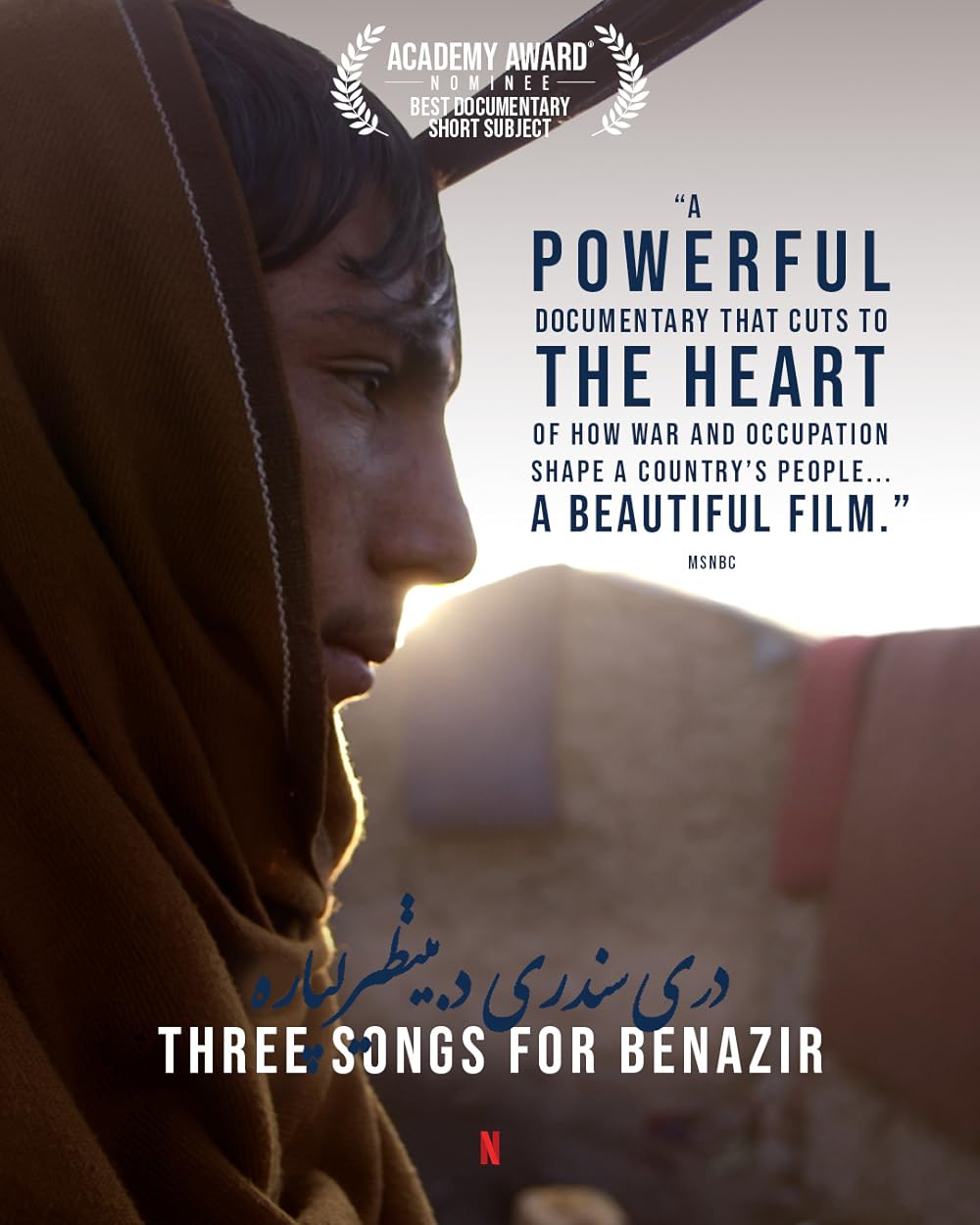 Three Songs for Benazir (2022) ลำนำรักแห่งอัฟกัน