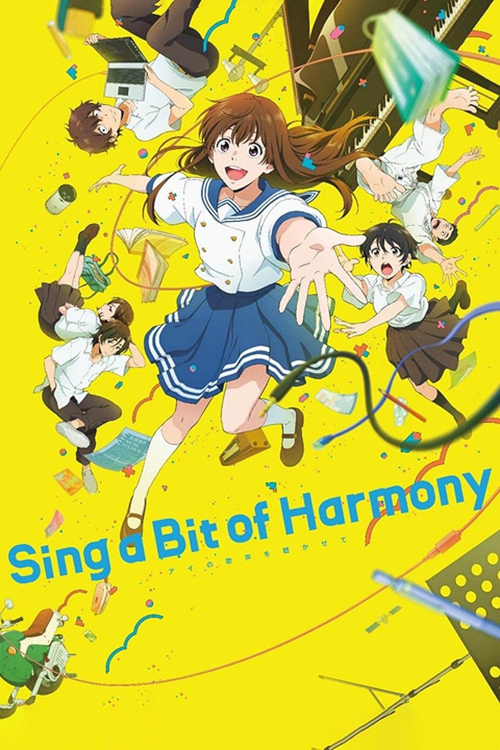 SING A BIT OF HARMONY (2021) ซิง อะ บิท ออฟ ฮาร์โมนี่