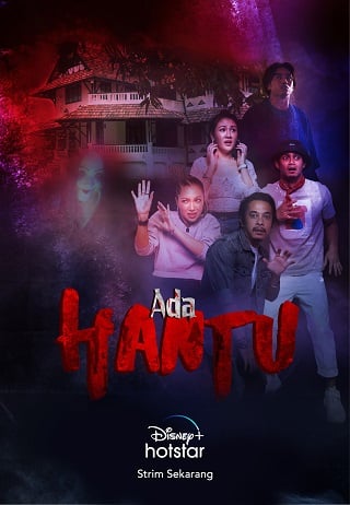 Ada Hantu 2 (2021) ภาค 1 ซับไทย