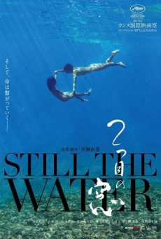 STILL THE WATER (2014) พากย์ไทย